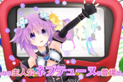 【ブイテューヌ】ねぷねぷがVTuberになって『ブイブイブイテューヌ』を紹介！