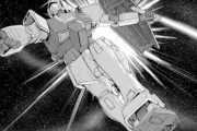 エンデ先生 「これはガンダムだ！」刹那「……」