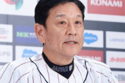 栗山英樹の「俺が悪い」にMLB関係者が〝驚嘆〟　「ソウル・マン（魂の男）」とも