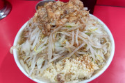 ラーメン二郎来たやで