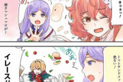 【FEH】漫画「ファイアーエムブレム ヒーローズ 英雄たちの日常」第154話を公開