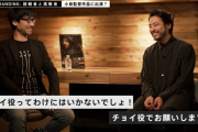 『デスストランディング』小島監督と山田孝之さんのスペシャル対談動画が公開！