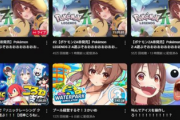 ホロライブの人気Vtuber、ポケモンZAを24時間も配信
