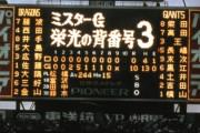 ロッテ最後の勝率1位⇒1974年(長嶋茂雄の引退年)←これ