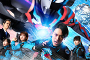 久々にウルトラマンブレーザー見たけど