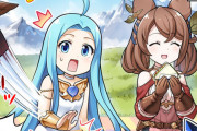【グラブル】ぐらぶるっ！2960話 オーガニックピクニック中のコワフュール