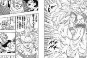 【話題】超サイヤ人3の悟空って過小評価されすぎやろｗｗｗ【ドラゴンボール】
