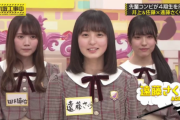 【乃木坂46】前髪ありの田村真佑が可愛すぎるｗｗｗｗｗｗｗ