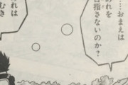 【画像】ベジータ、身勝手の極意とは違う神の技を手に入れそうｗｗｗｗｗｗｗｗｗｗｗｗ