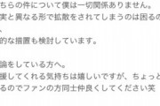 【速報】元ヤクルト上田氏　法的措置も検討