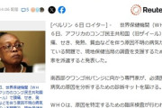 ＷＨＯ「ついに来たな…この時が！！！」