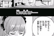 ジャンプの将棋漫画にとんでもないキャラがあらわれるｗｗｗｗｗｗ