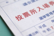 集計係「なに！？誰も投票に来ていないだと！？」