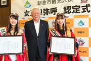 HKT48運営よ　今すぐ、この娘たちをスカウトに行くのだ