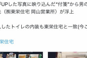 【悲報】ハチミツ精子注入事件、日本人の30%に周知される
