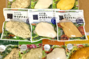 サラダチキン初めて食ったけどこれウマい言うてるヤツ正気か？