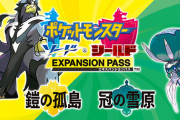 【画像】新ポケモン、続々判明ｗｗｗｗ
