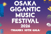 【Juice=Juice】OSAKA GIGANTIC MUSIC FESTIVAL／ジャイガ「第2弾アーティスト解禁！！」