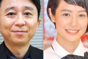 夏目三久、今秋で芸能界を引退へ「安らげる場所を作れたら」 有吉弘行と相談し決断