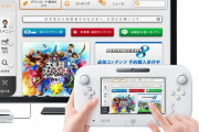 3DS/WiiU『ニンテンドーeショップ』サービス終了の日程など更新