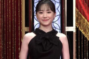 【朗報】芦田愛菜さん、完成するｗｗｗｗｗｗｗｗｗｗｗｗｗｗｗ