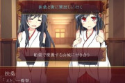 【艦これ】山城は面倒見良さそうな、ええ娘じゃ思とる　夜の山城雑談
