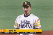 岩嵜翔 1回0封 前日ベンチ外も好リリーフ