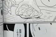 【閲覧注意】受験で男児を虐待する親の漫画、ガチで想像を超えてくる…