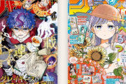 週刊少年ジャンプ、ここから右肩上がりで復活する方法ってないの？