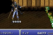 【悲報】FF6を初めてやってみた結果ｗｗｗｗｗｗｗｗｗｗ