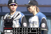 【朗報】日ハム金子弌大、ベテランの風格を見せる