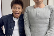 【ダウンタウン】浜田雅功＆“松本人志”の2ショットに歓喜の声