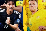 海外の反応：サッカー日本代表がオーストラリアと痛恨ドロー「伊東純也は傑出した選手」「中村敬斗のなんてドリブルだ」