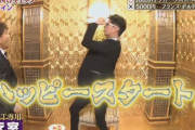 GACKT、『格付け』個人65連勝 新相棒・倖田來未と“一流芸能人”に
