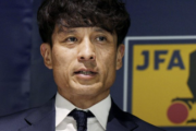 宮本恒靖会長　佐野海舟事件について「サッカー界に身を置く人間として非常に残念」「代表選手を再度、教育していく」