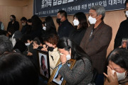 ソウル雑踏事故の遺族が初めて会見　徹底的な真相・責任究明要求  [11/26]