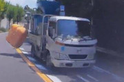 【悲報】トラック荷台からポリタンク落としそのまま逃走、対向車線のバイク親子が怪我…逮捕された男「ひき逃げとか言われても納得できませんねｗ」