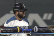 【vsオリックス】日ハム、2回にR.ロドリゲスのタイムリーツーベースで1点先制！