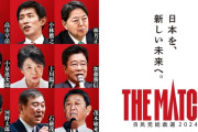 【悲報】日本人、気付く　「総裁選が国民投票ではない日本って終わってる」