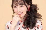 【悲報】歌手の水樹奈々さん、コロナに感染