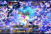 【Fate/GO】やっと大奥終わったー 推しでゲージMAXカーマ倒そうとしたらアホみたいに時間かかった……