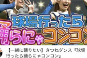 【悲報】パリーグTV、3日連続ｗｗｗｗｗｗｗ