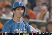 【速報】北山亘基、プロ初打席初ヒット同点タイムリーｗｗｗｗｗ