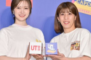 【動画】白石麻衣『UT×GAME カプコン40周年 UT発売イベント』に登壇。再び菊池風磨との交際についての質問が飛ぶ
