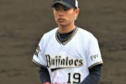 【悲報】山岡泰輔さん、3年連続越年交渉wwwwwwwwwwwwwwww