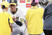 「こどもの日」に阪神劇的サヨナラ勝ち！　猛打賞の近本「たこ焼き食べて帰って」