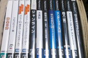 レトロゲーム福袋買ってきたwewewewewewe