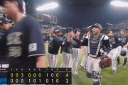 【日本ハム対オリックス1回戦】オリックスが４－３で日本ハムに勝利し２年ぶりの単独首位浮上！エース宮城が粘投で今季初勝利！日本ハムは首位陥落