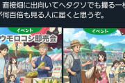 識者「生成ＡＩを使ったポスターはなにも感じない、記憶に残らない」「不気味・胡散臭い・人の暖かみがない」→８００万バズwwwww