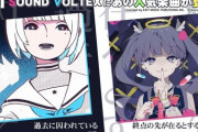 【SDVX】(22/07/21)人気楽曲が2曲追加！ 「過去に囚われている」「終点の先が在るとするならば。」が登場！！